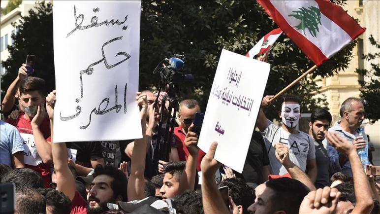 لبنان.. تظاهرات احتجاجية في عدة مدن رفضا لضرائب جديدة